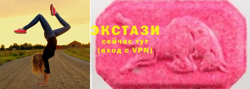 Ecstasy 280мг  Иланский 